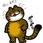 今日のおかずは何でチュかねぇ