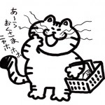 近所付合いの嗜みでチュ