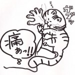 寝ぼけついでの一噛み